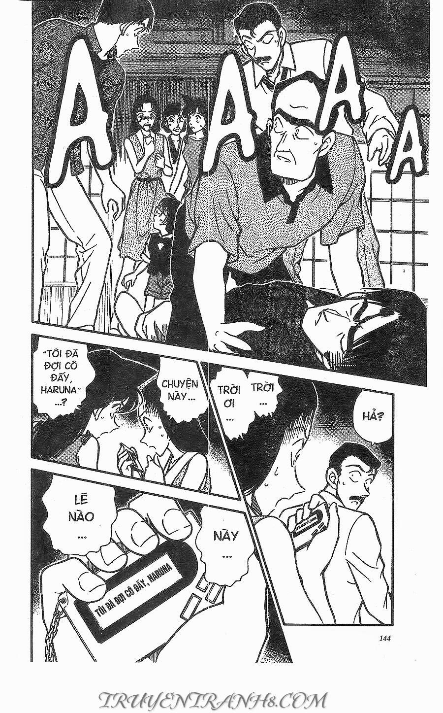 Chapter 262 - 6