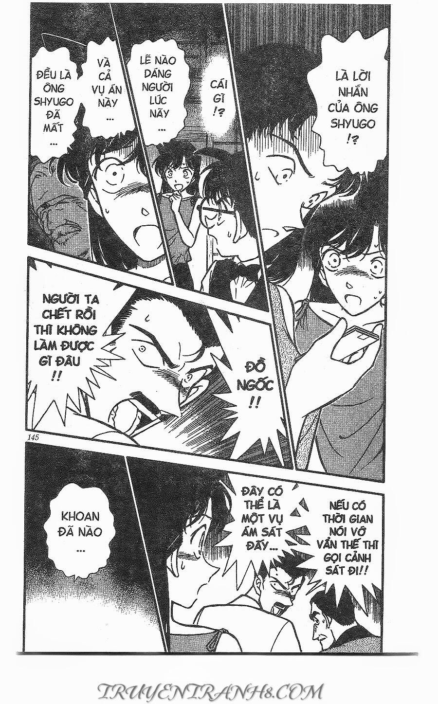 Chapter 262 - 7