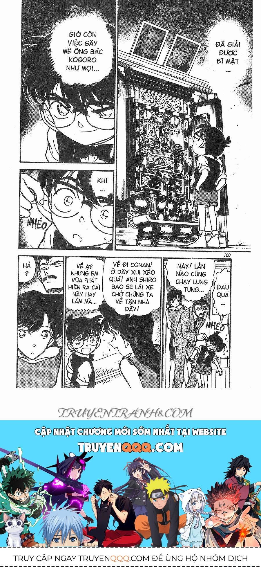 Chapter 262 - 22