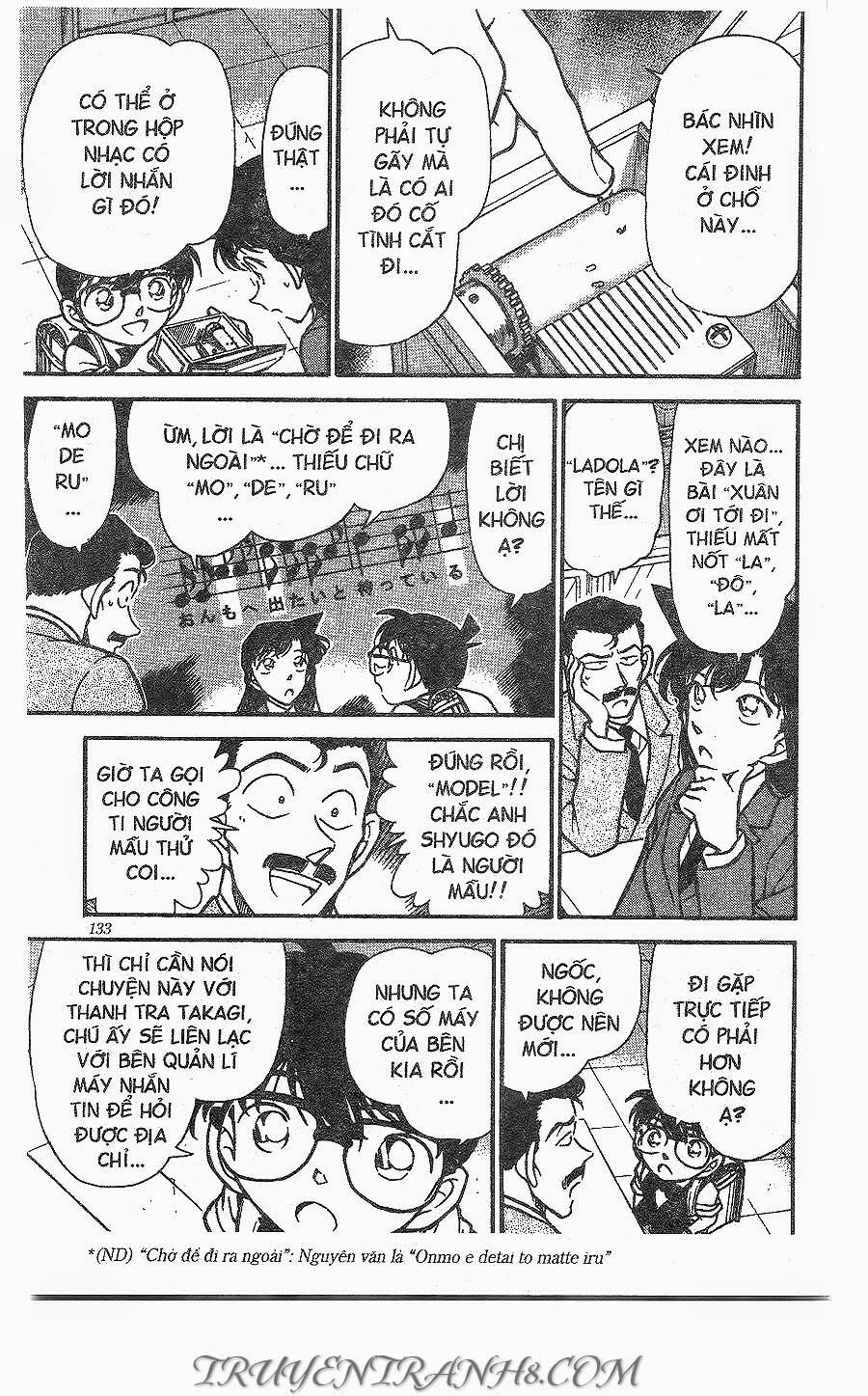Chapter 261 - 13