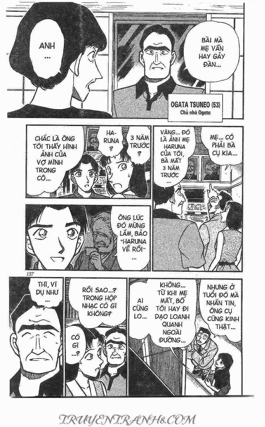 Chapter 261 - 17