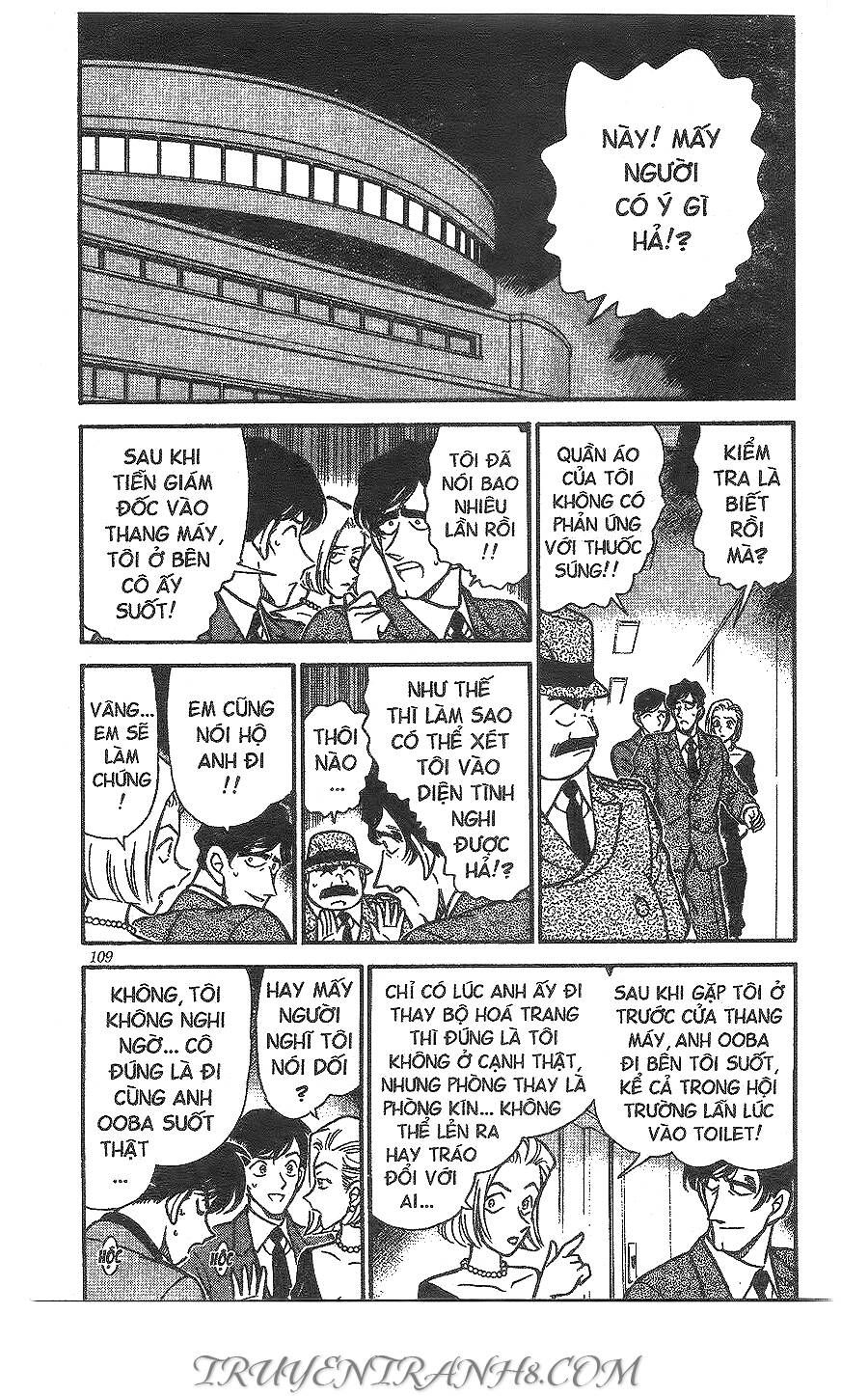 Chapter 260.5 - 10