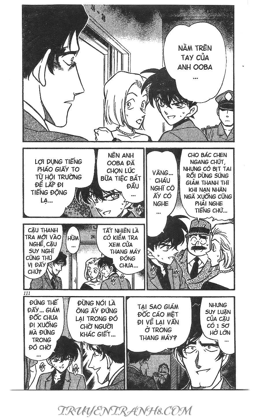 Chapter 260.5 - 12