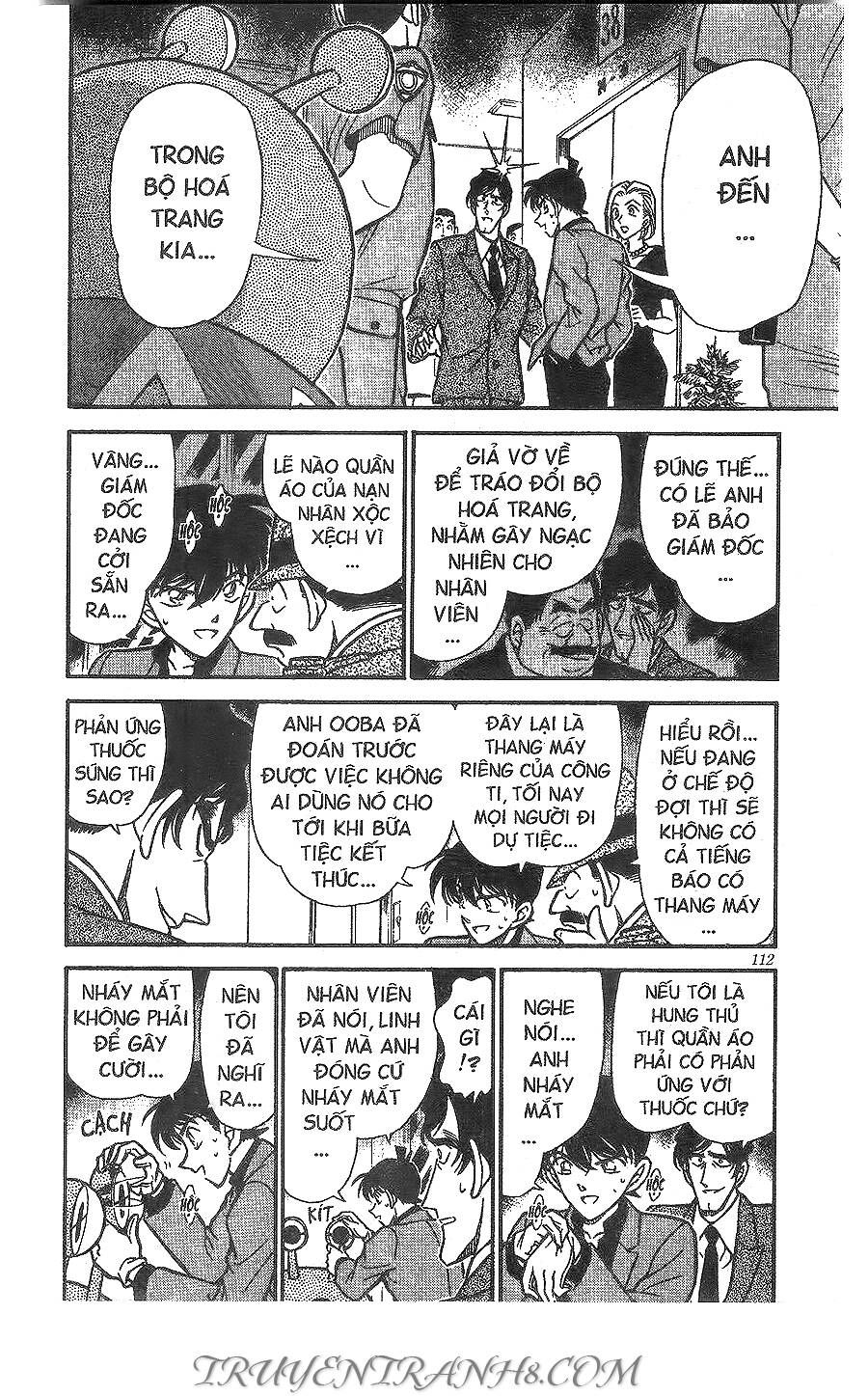 Chapter 260.5 - 13