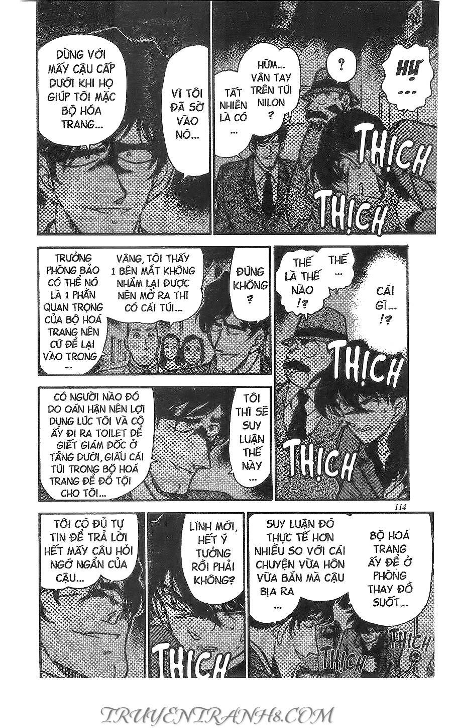 Chapter 260.5 - 15