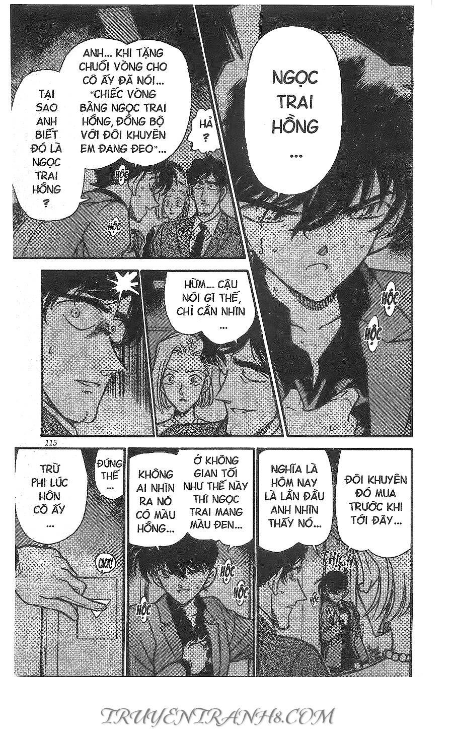 Chapter 260.5 - 16