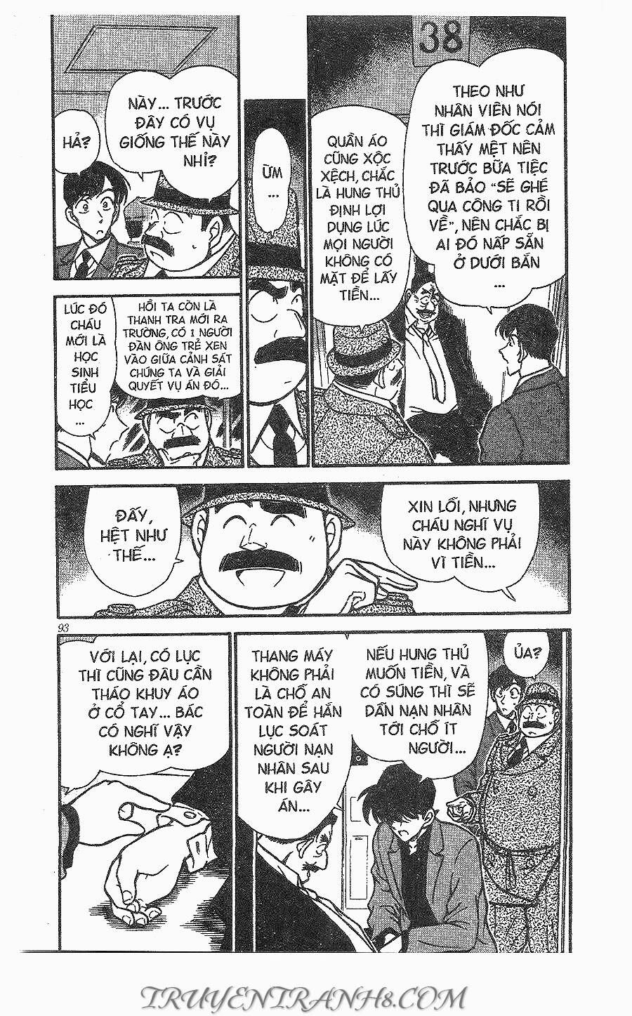Chapter 260 - 9