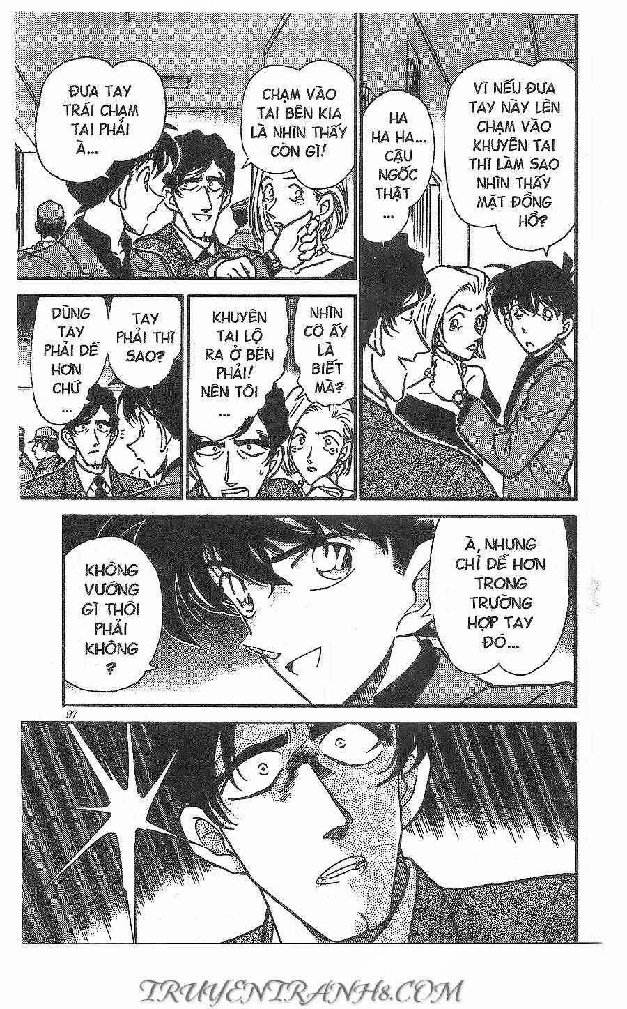 Chapter 260 - 13
