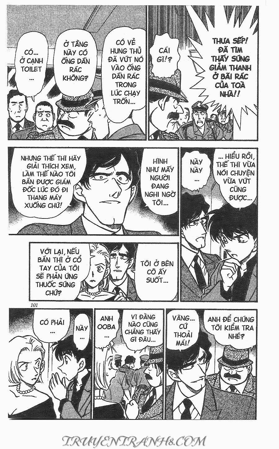Chapter 260 - 17