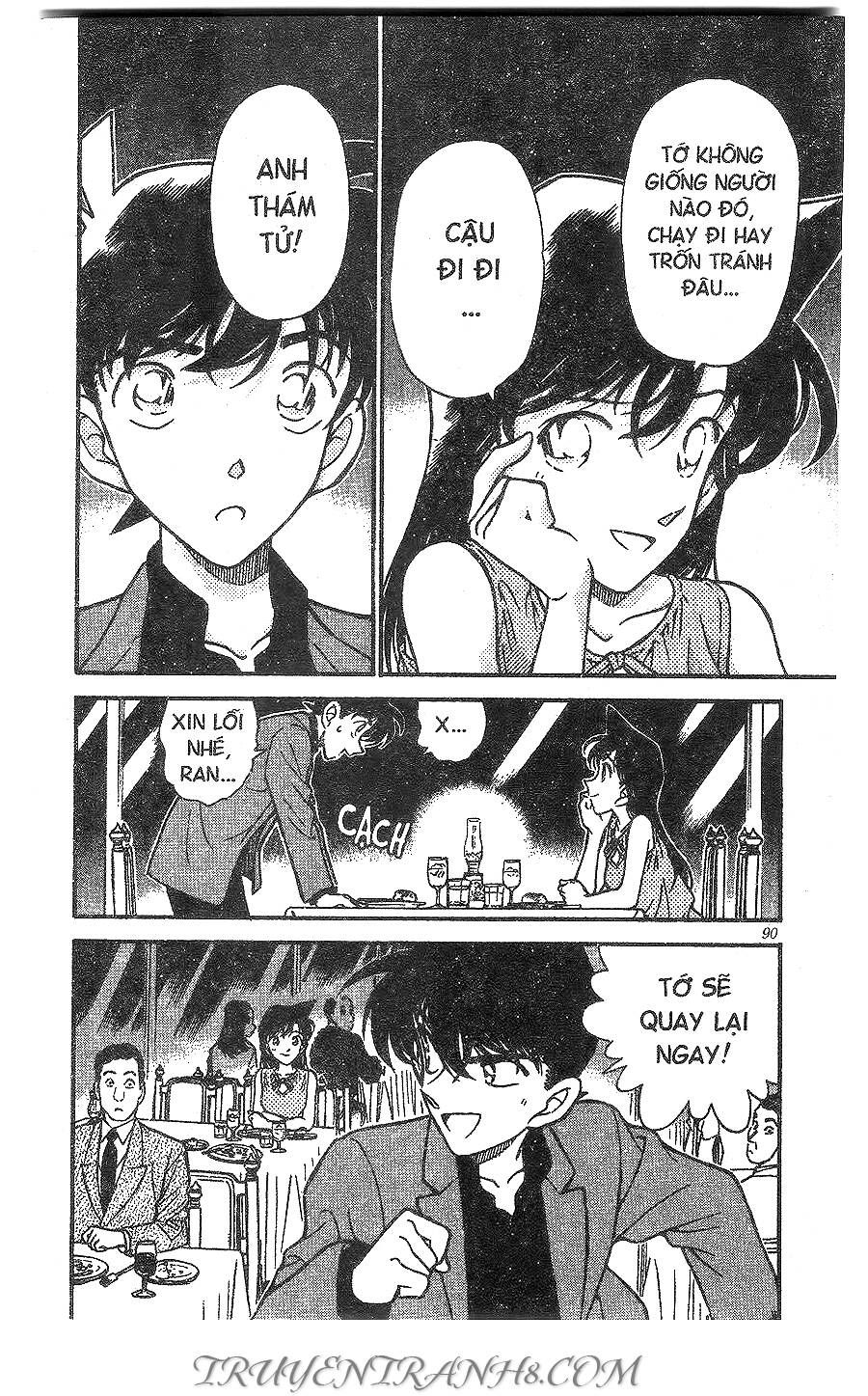 Chapter 259 - 9