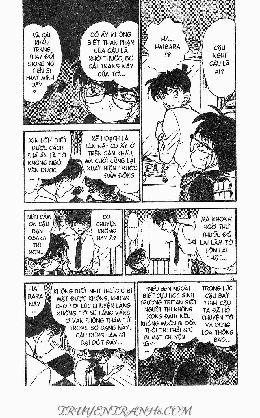 Chapter 258 - 8