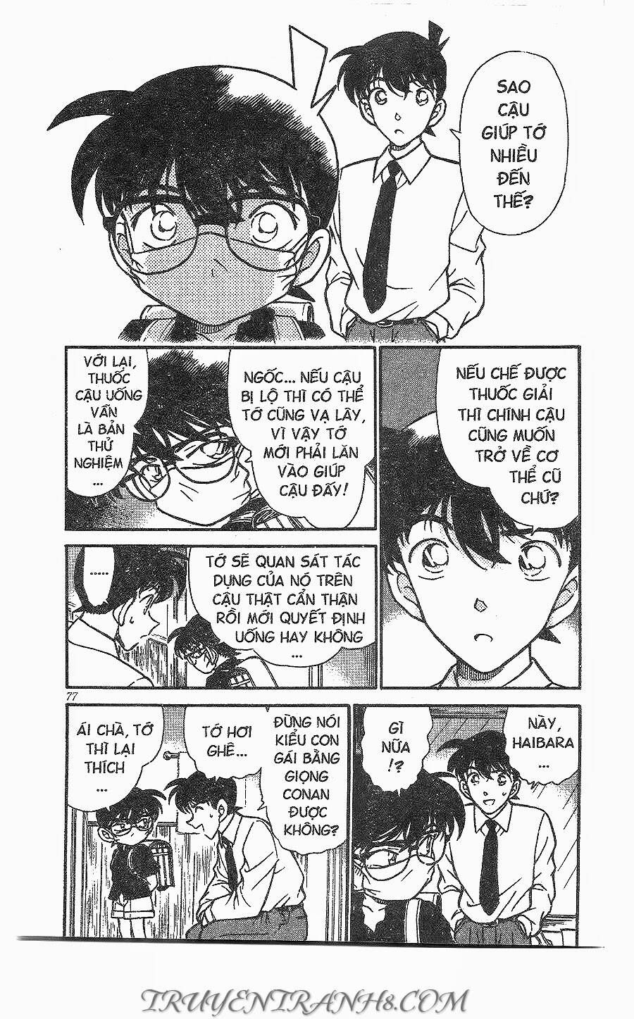 Chapter 258 - 9