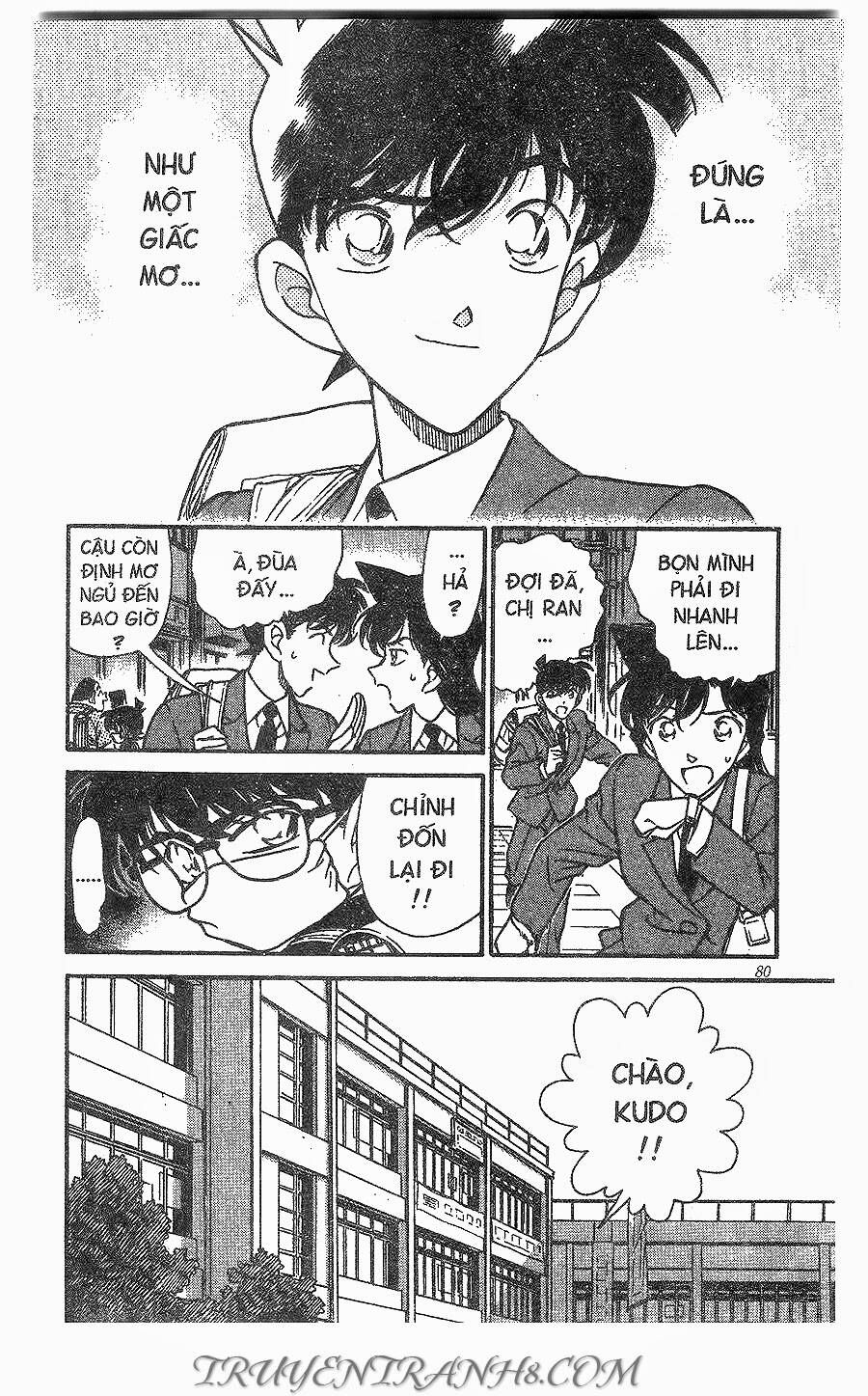Chapter 258 - 12