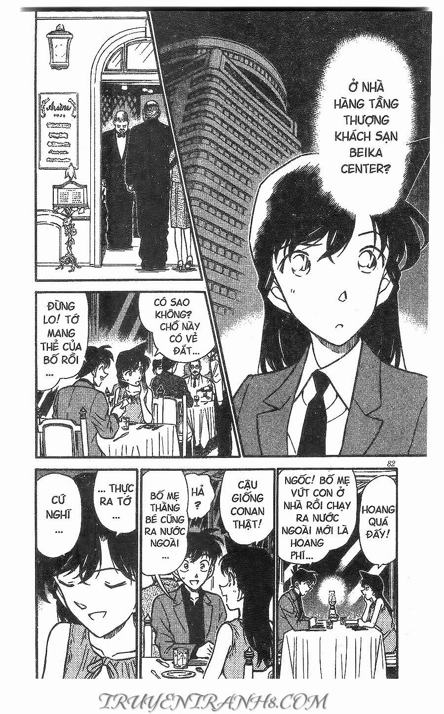 Chapter 258 - 14