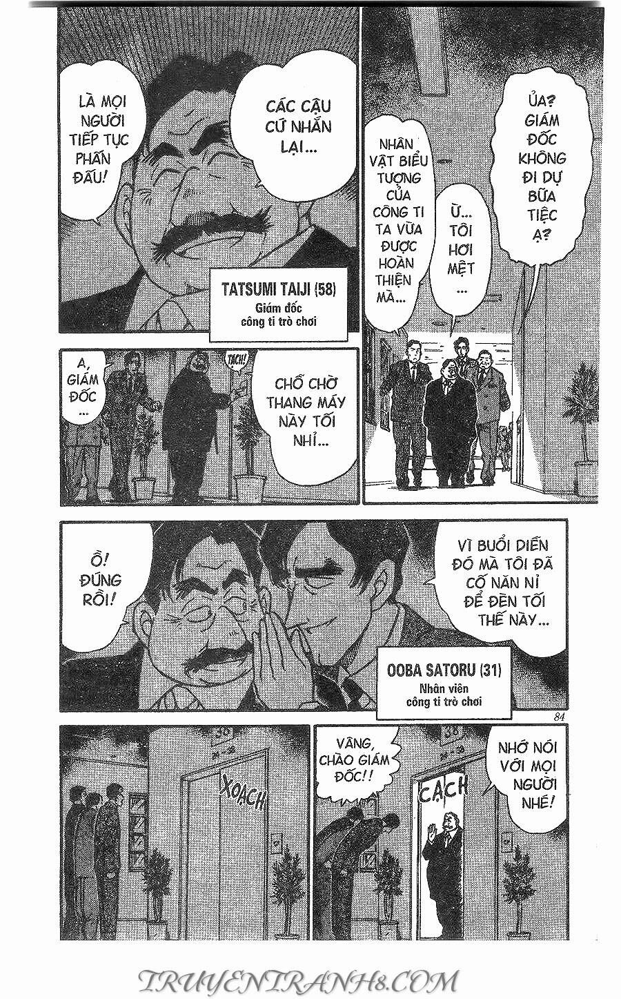 Chapter 258 - 16