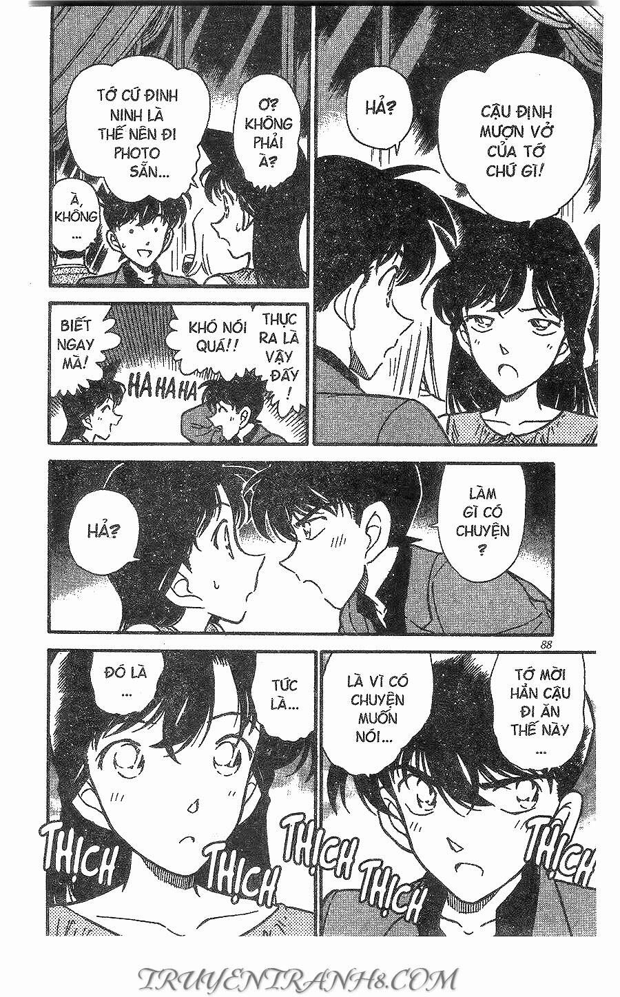 Chapter 258 - 19
