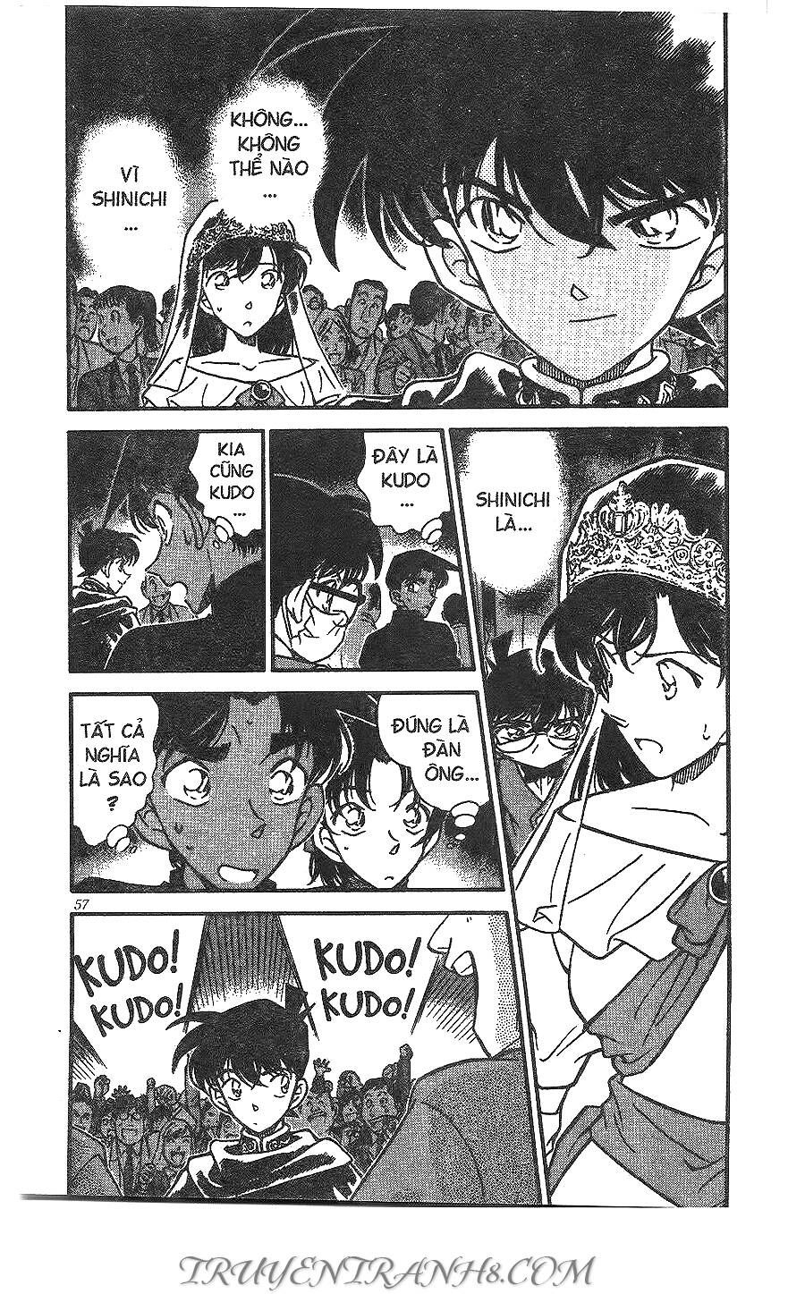 Chapter 257 - 12