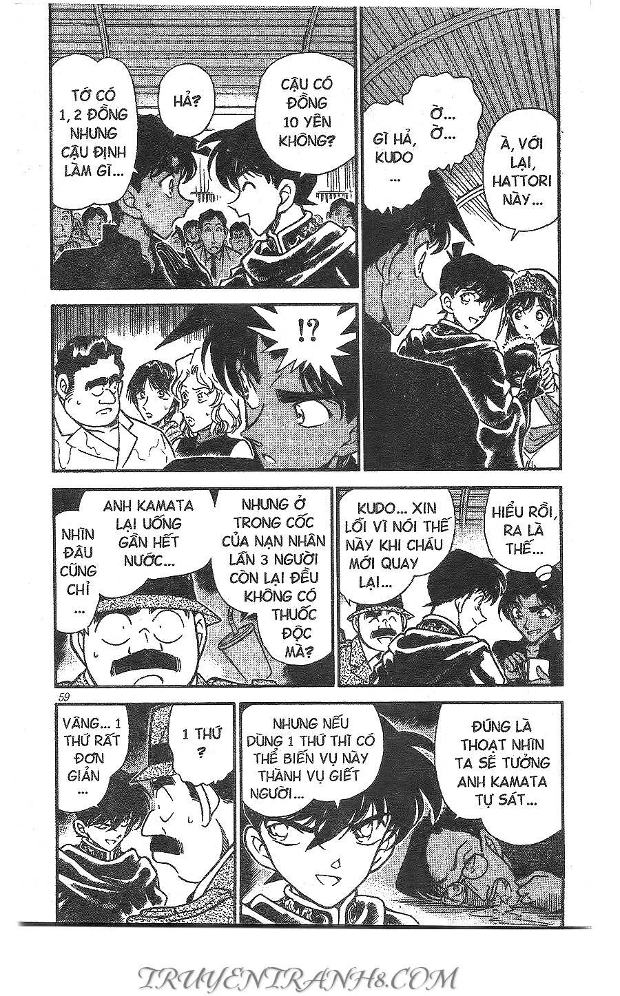 Chapter 257 - 14