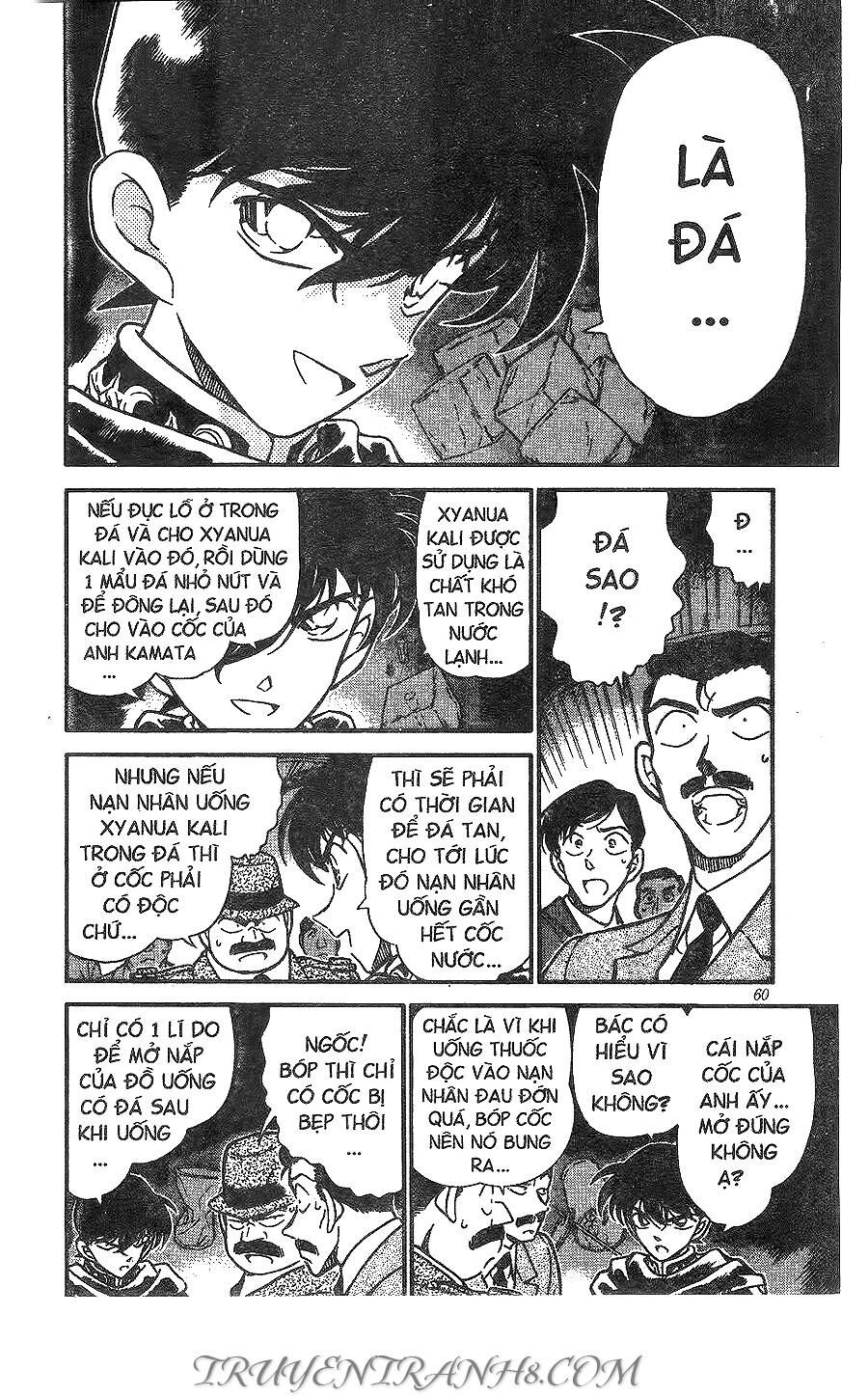 Chapter 257 - 15
