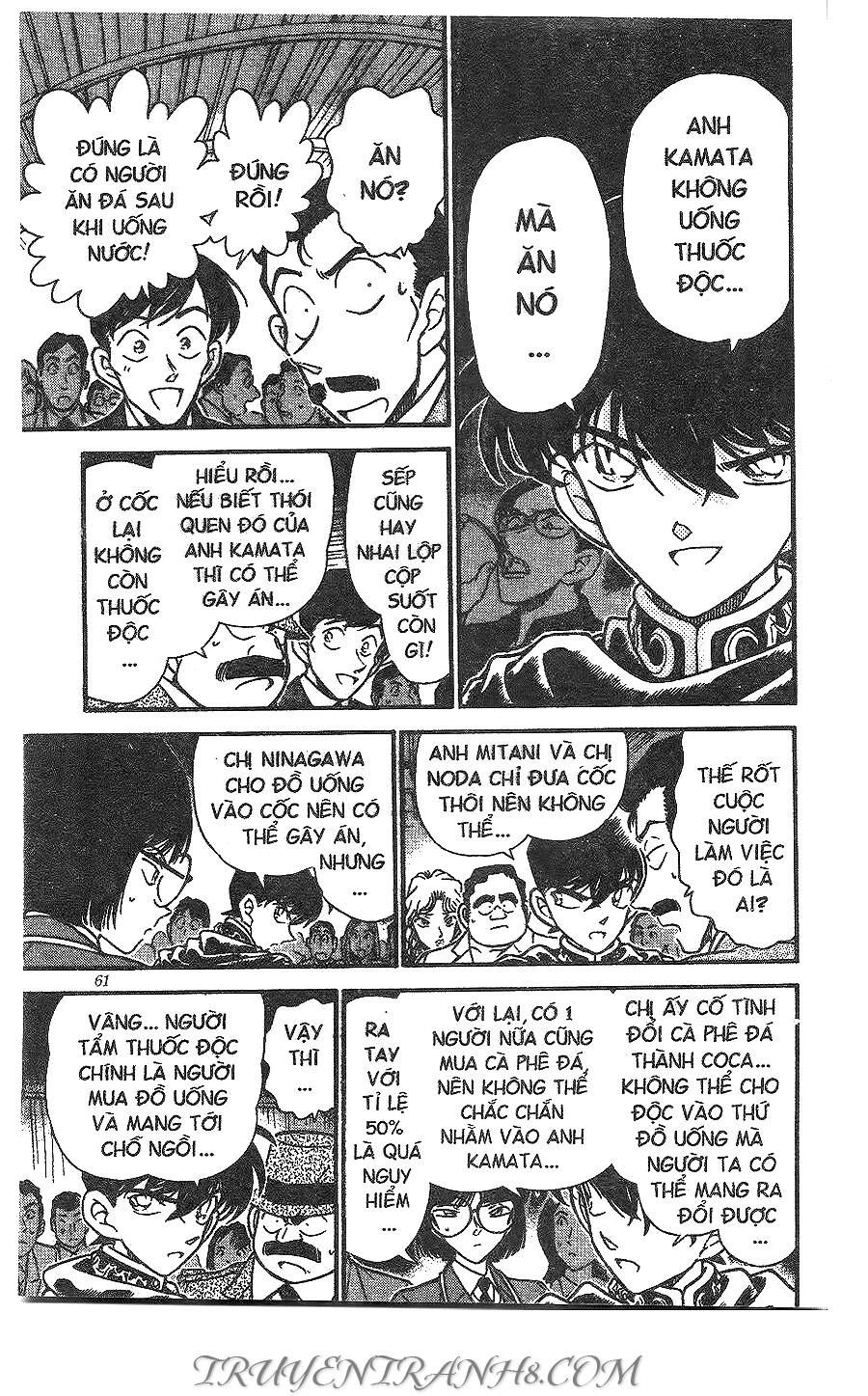 Chapter 257 - 16