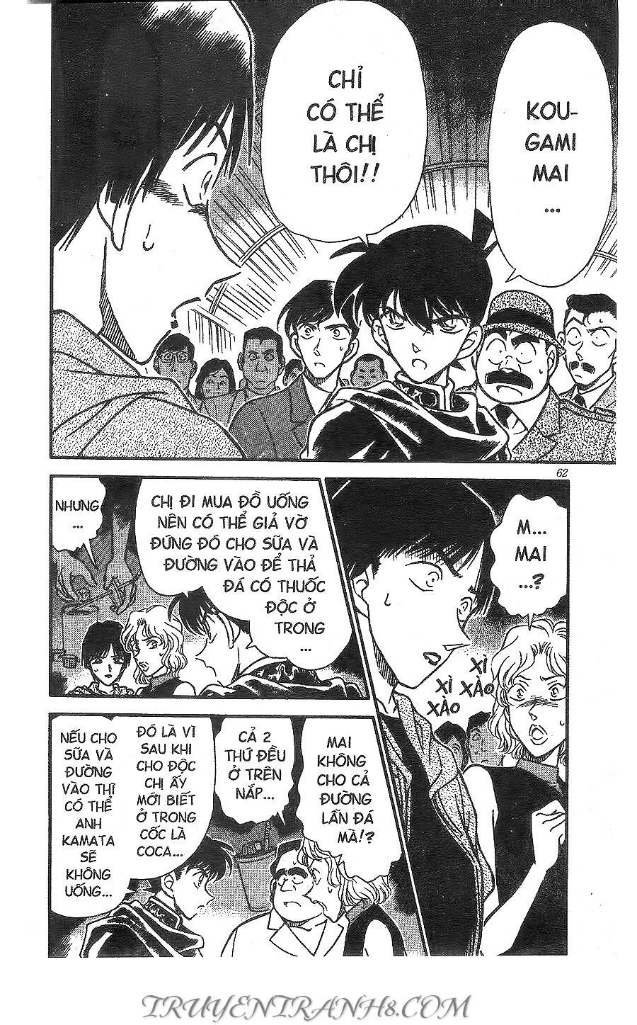 Chapter 257 - 17