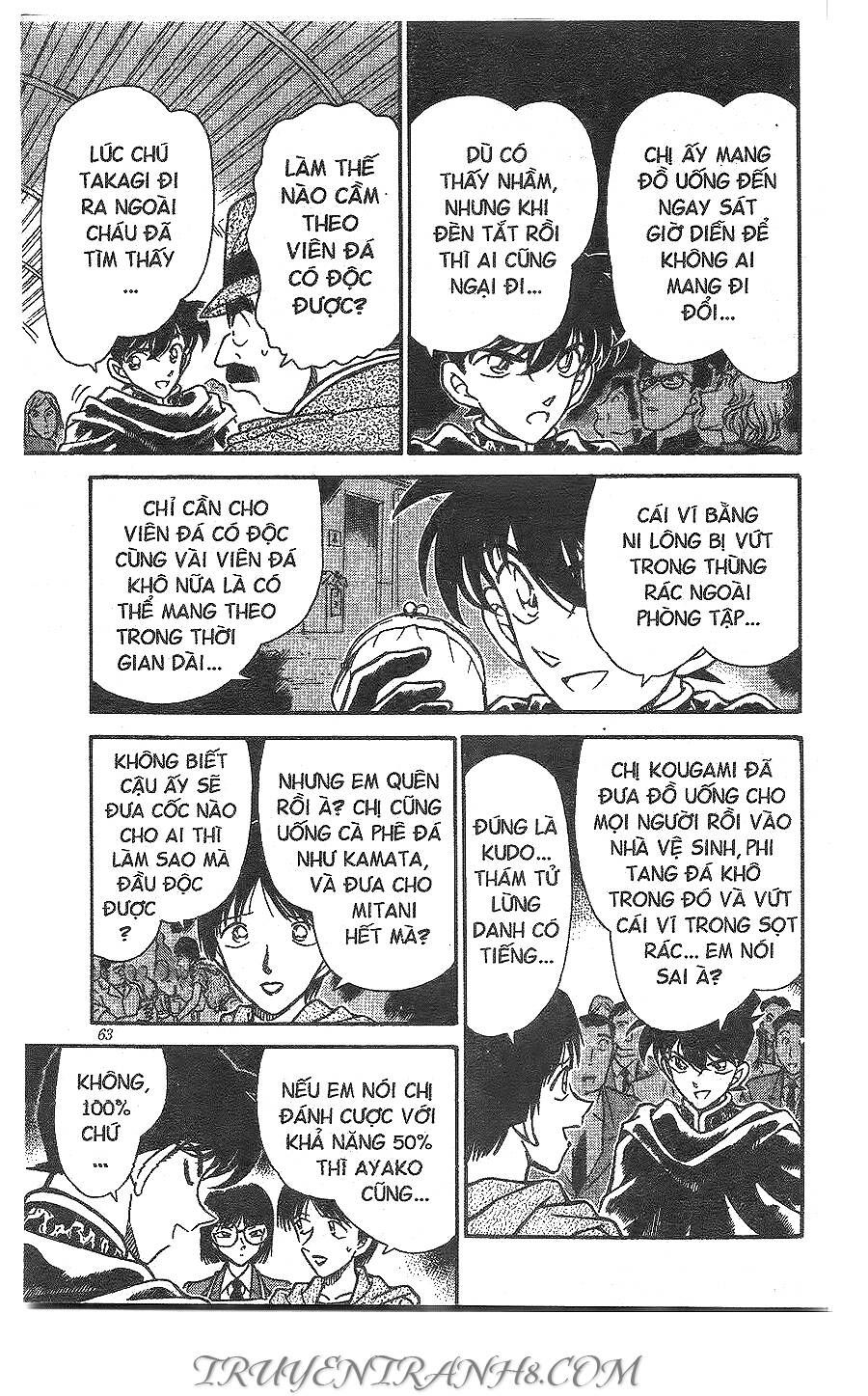 Chapter 257 - 18