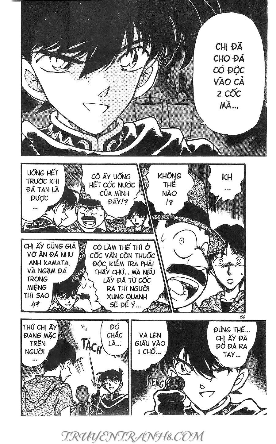 Chapter 257 - 19