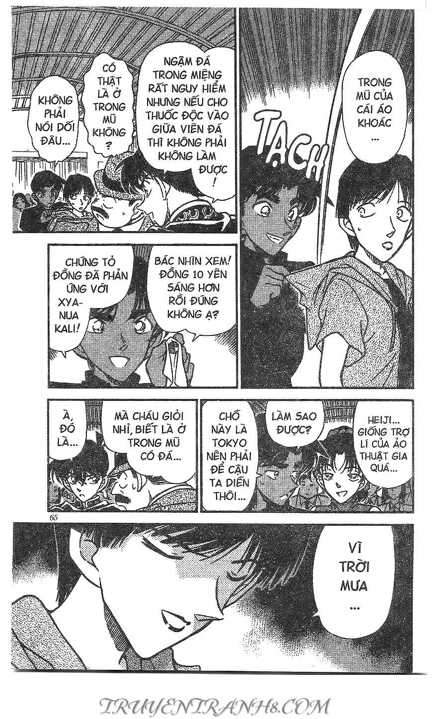 Chapter 257 - 20