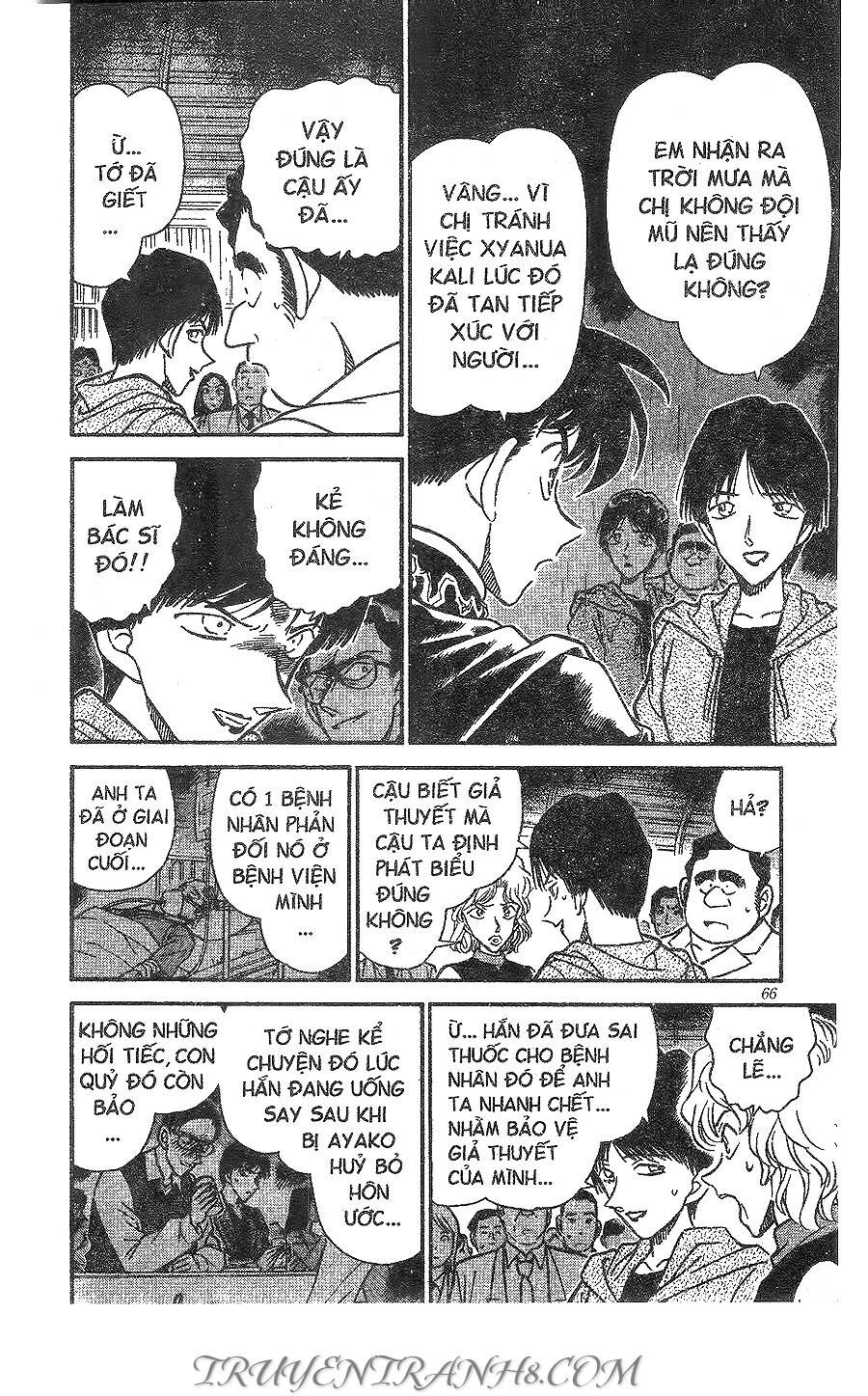Chapter 257 - 21