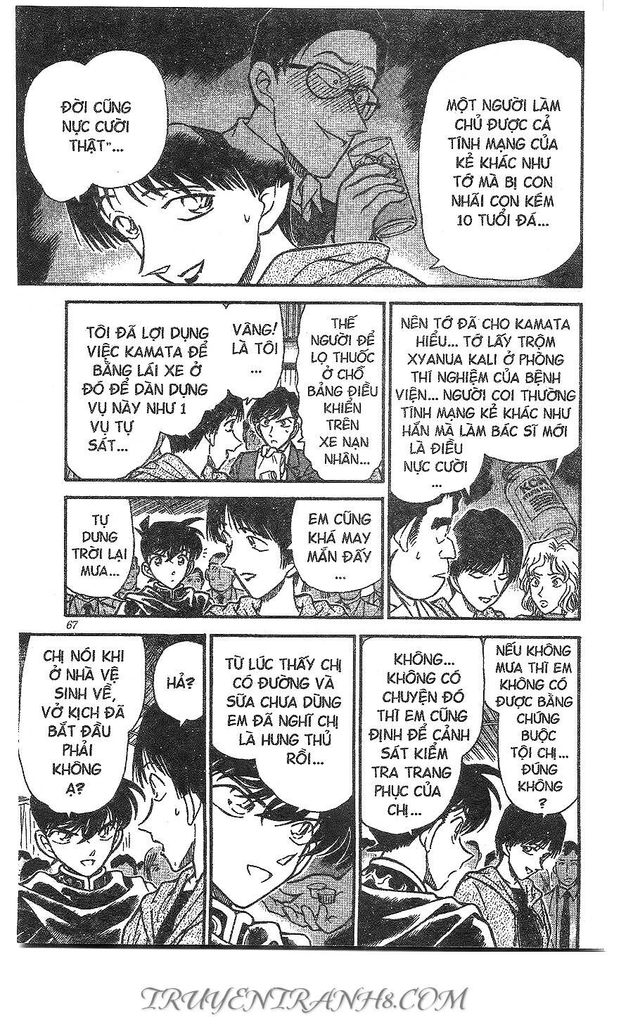Chapter 257 - 22