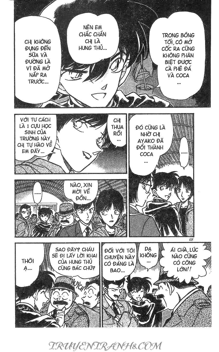 Chapter 257 - 23