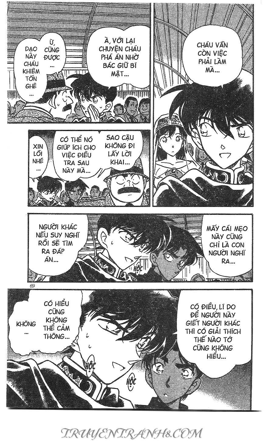 Chapter 257 - 24