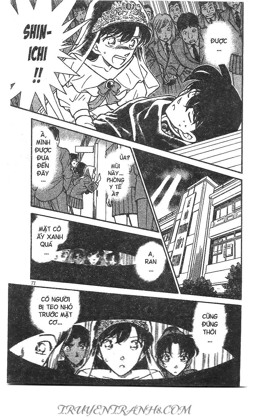 Chapter 257 - 26