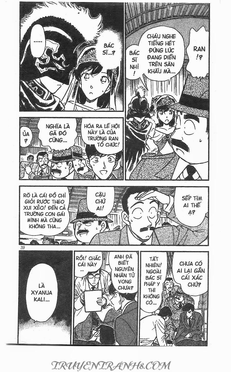 Chapter 256 - 9