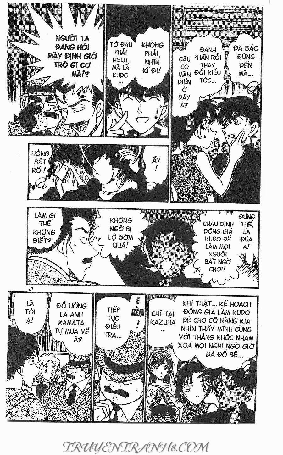Chapter 256 - 13