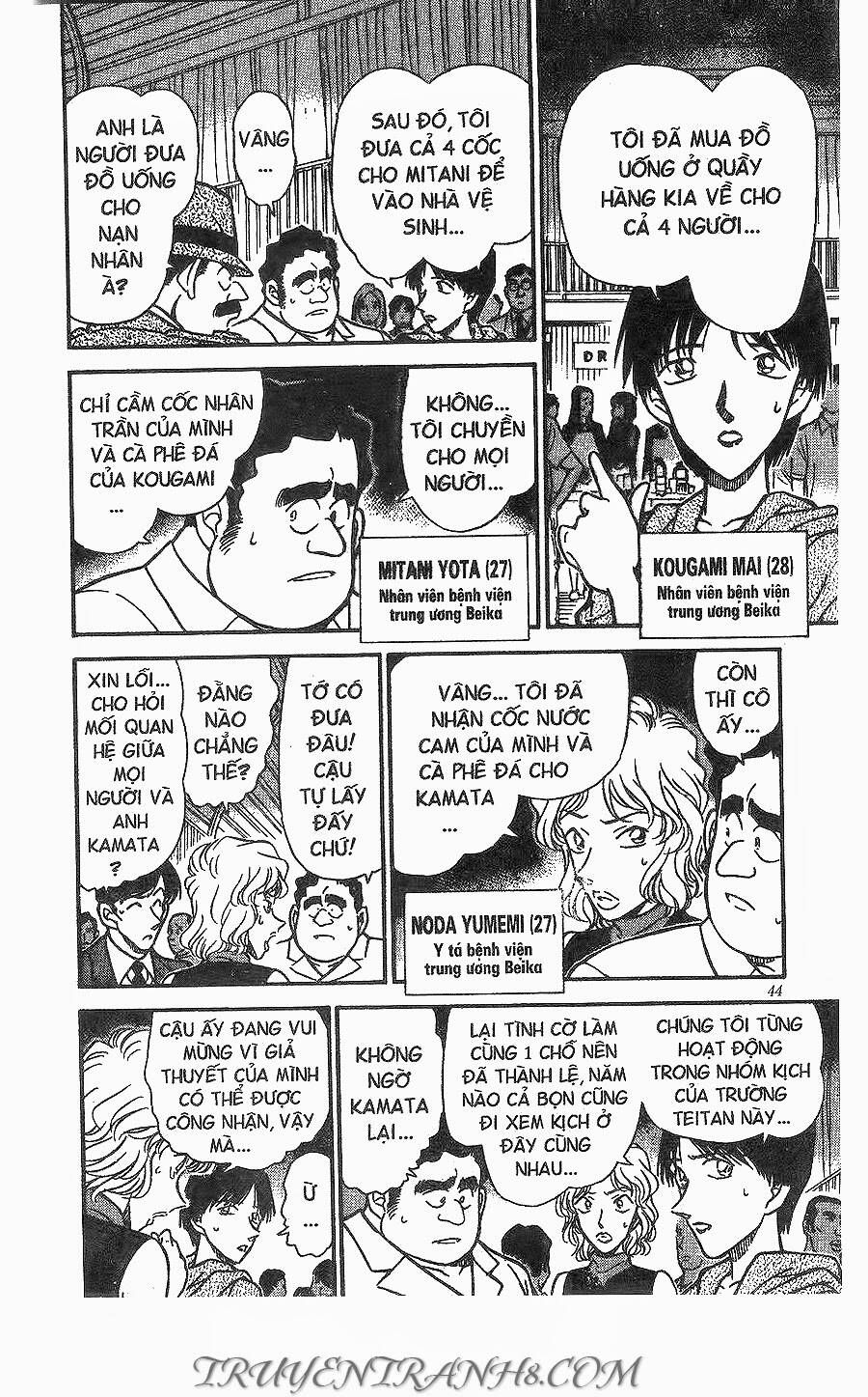 Chapter 256 - 14