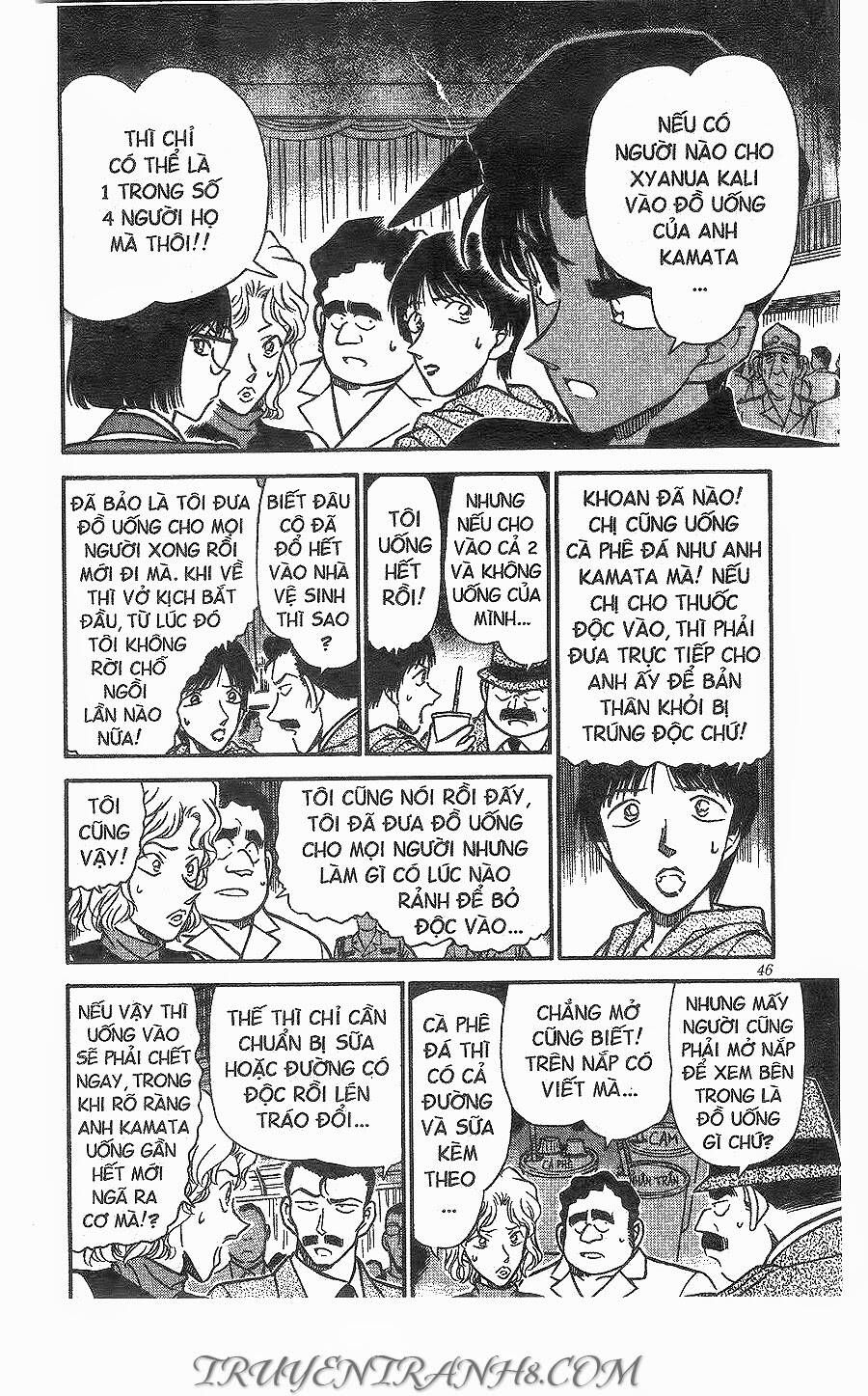 Chapter 256 - 16