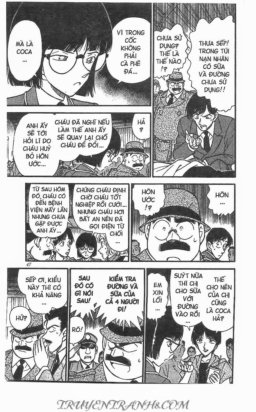Chapter 256 - 17