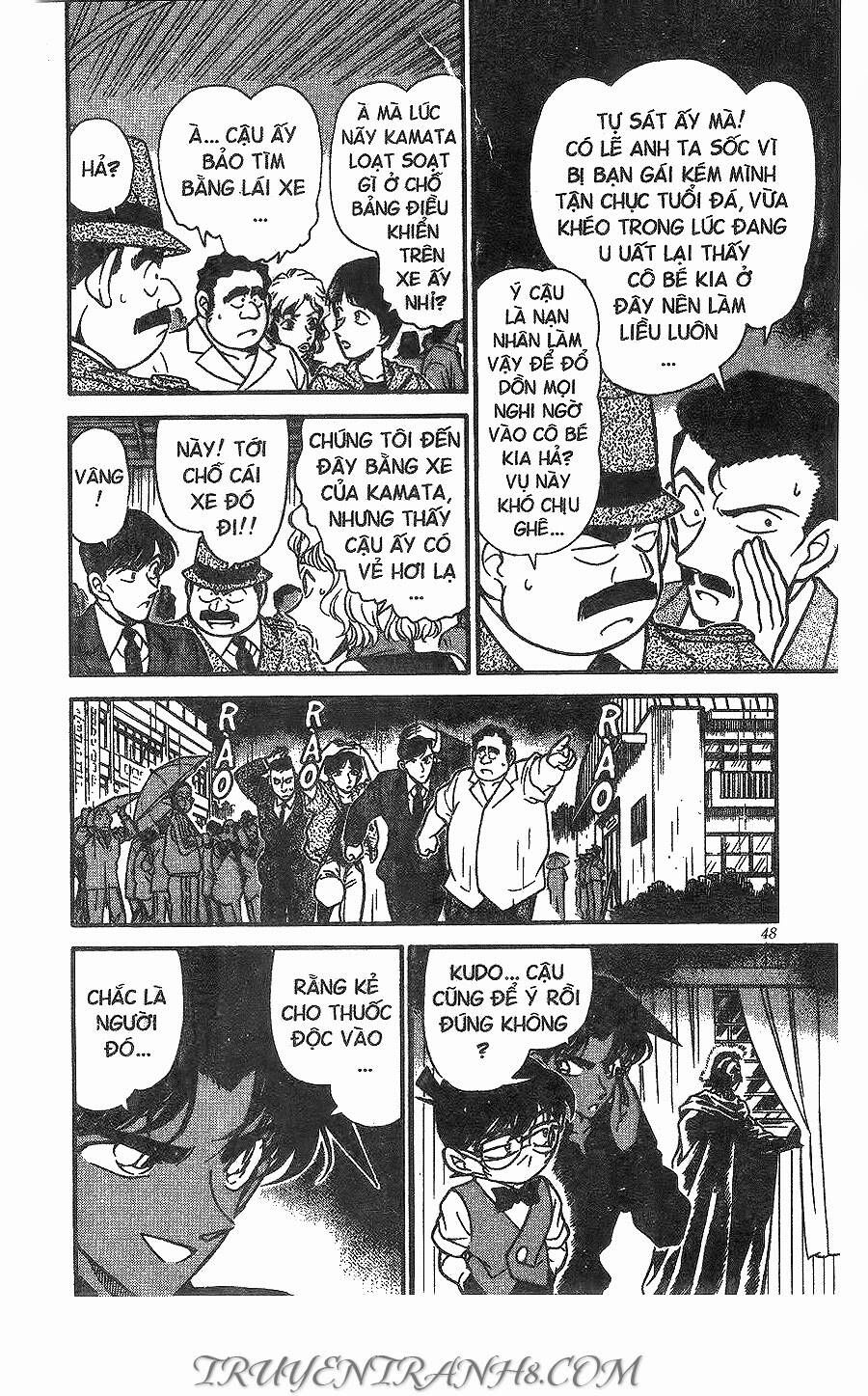 Chapter 256 - 18