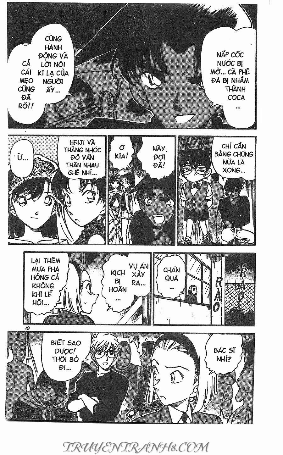 Chapter 256 - 19