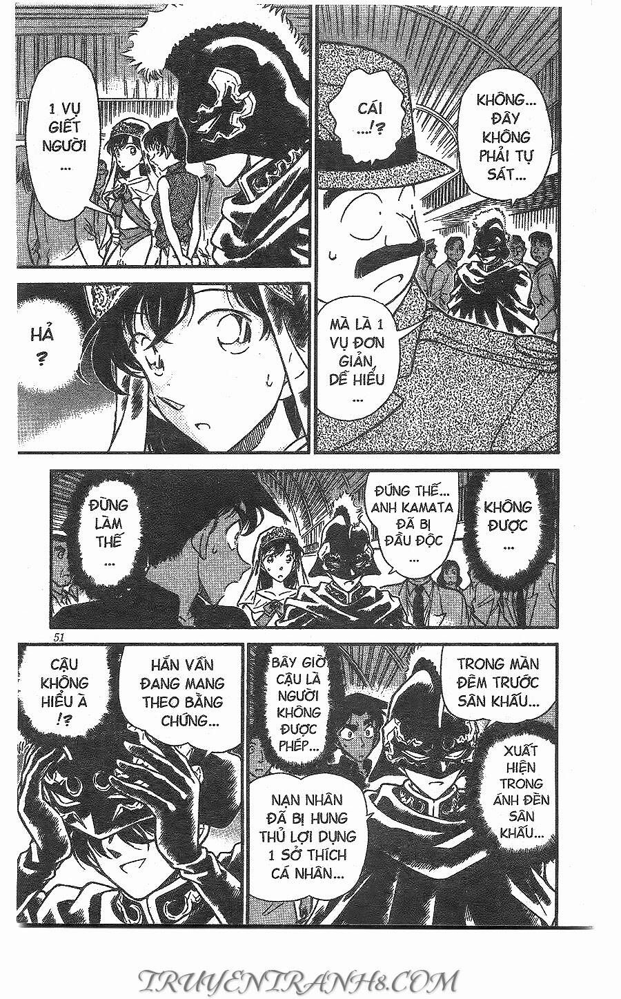 Chapter 256 - 21