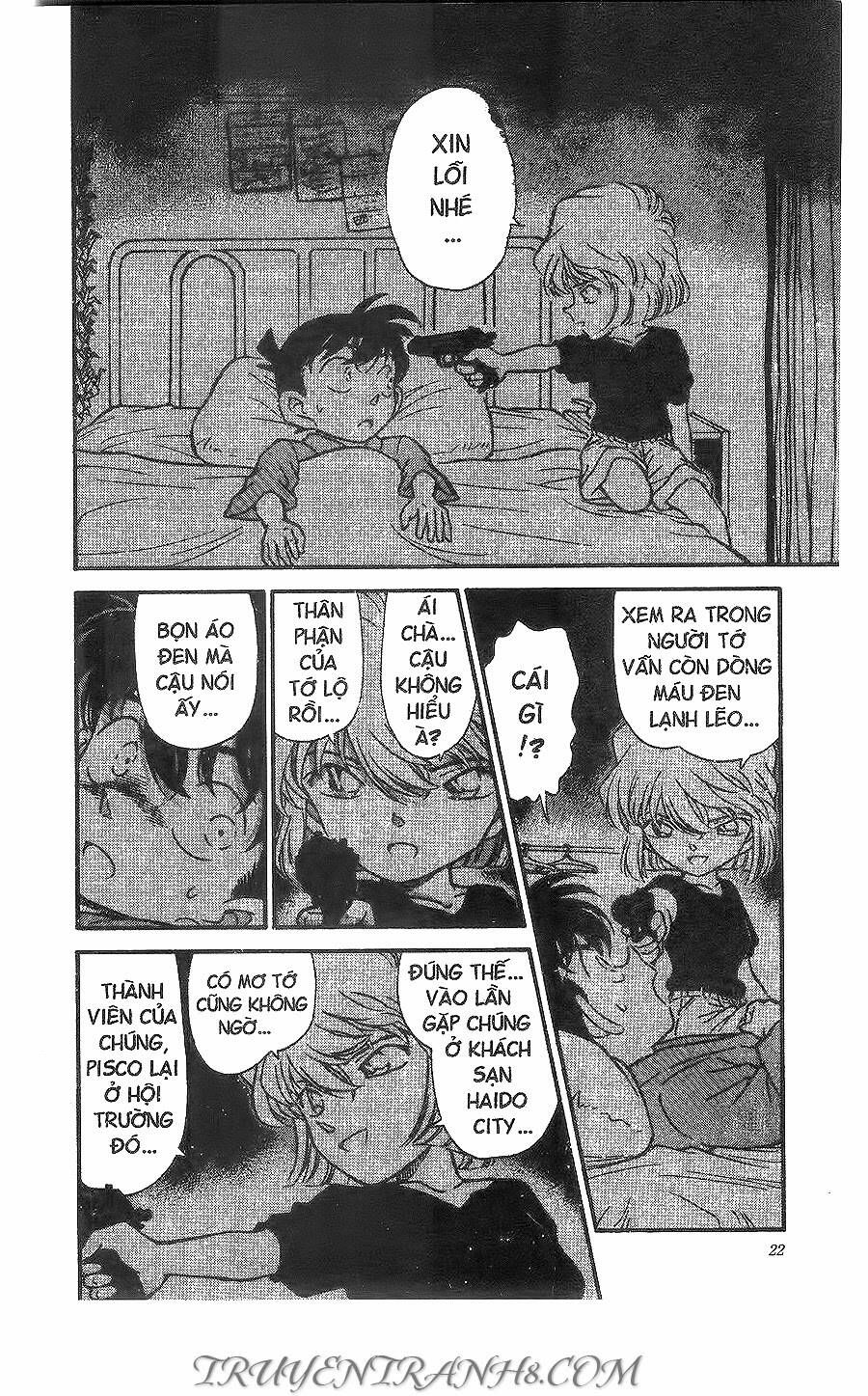 Chapter 255 - 8