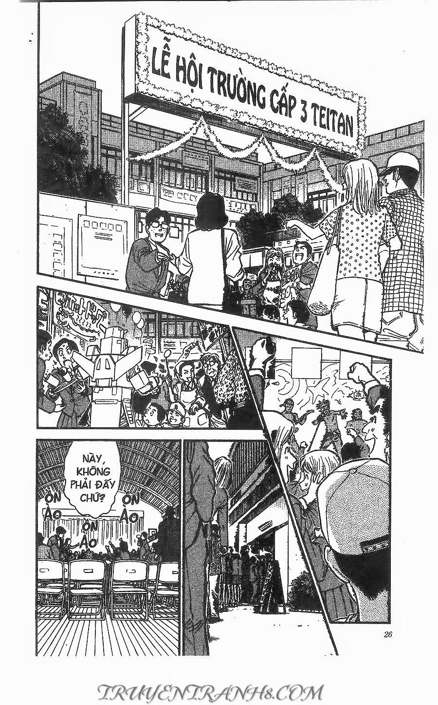 Chapter 255 - 12
