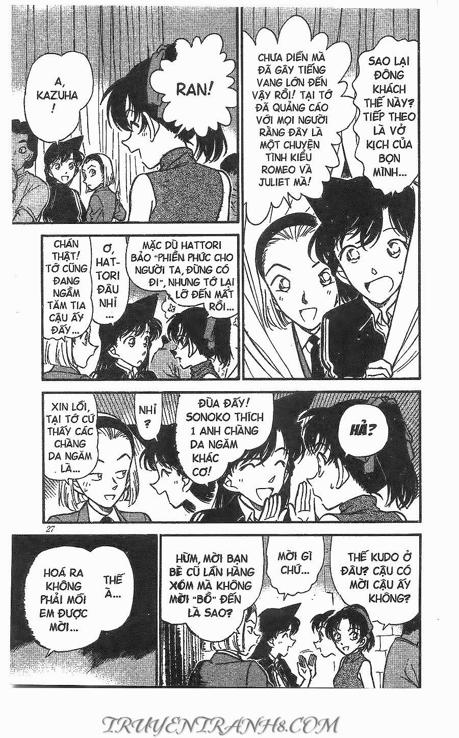 Chapter 255 - 13