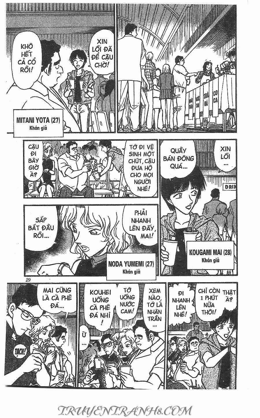 Chapter 255 - 15