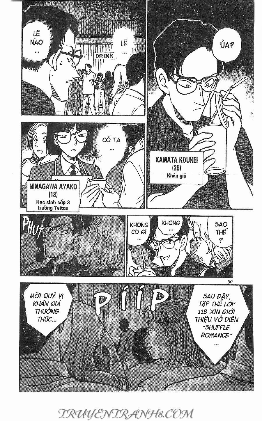 Chapter 255 - 16