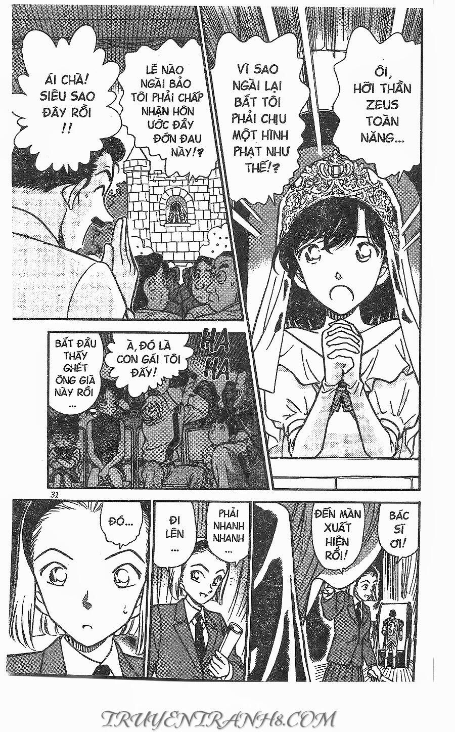 Chapter 255 - 17