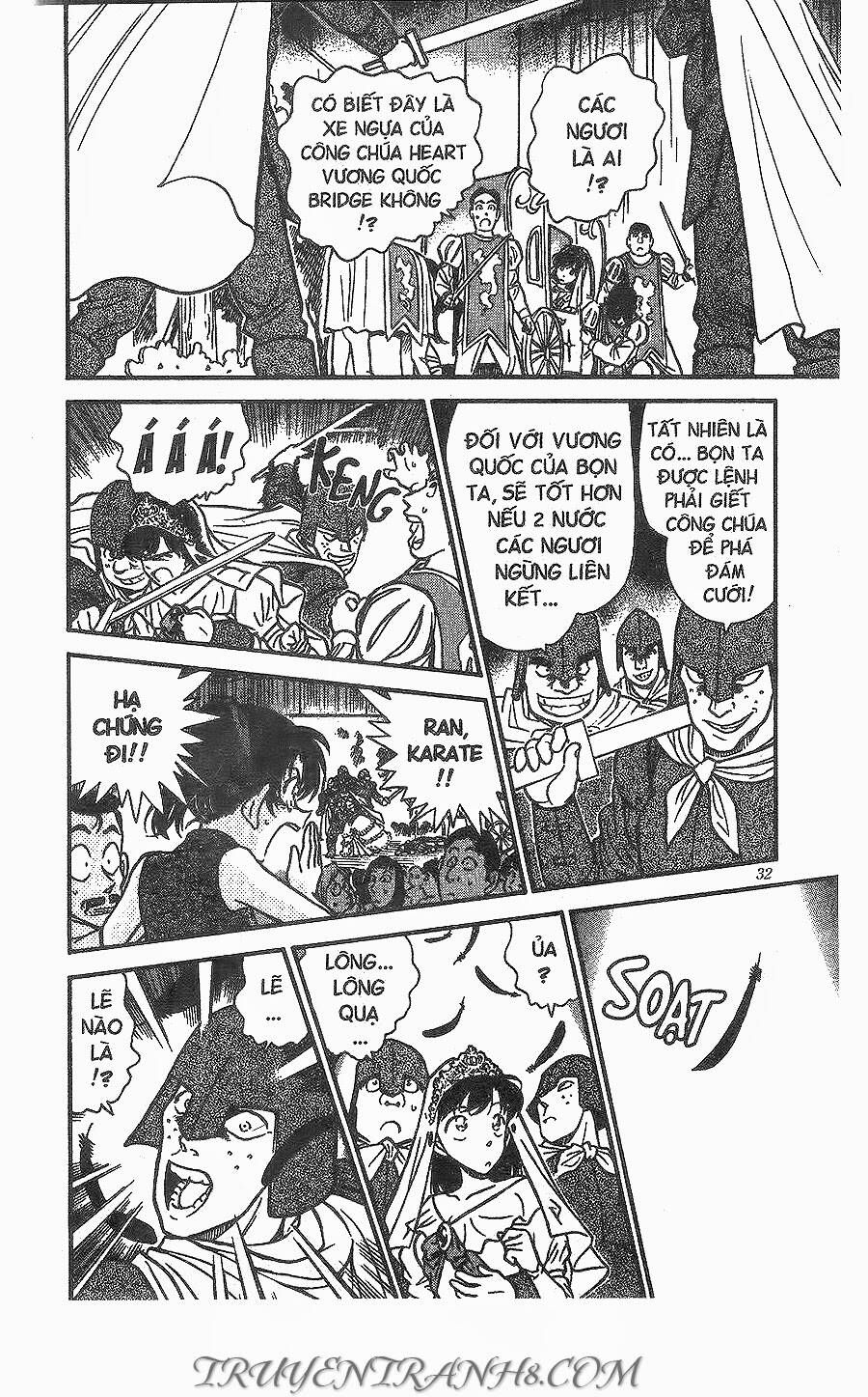 Chapter 255 - 18