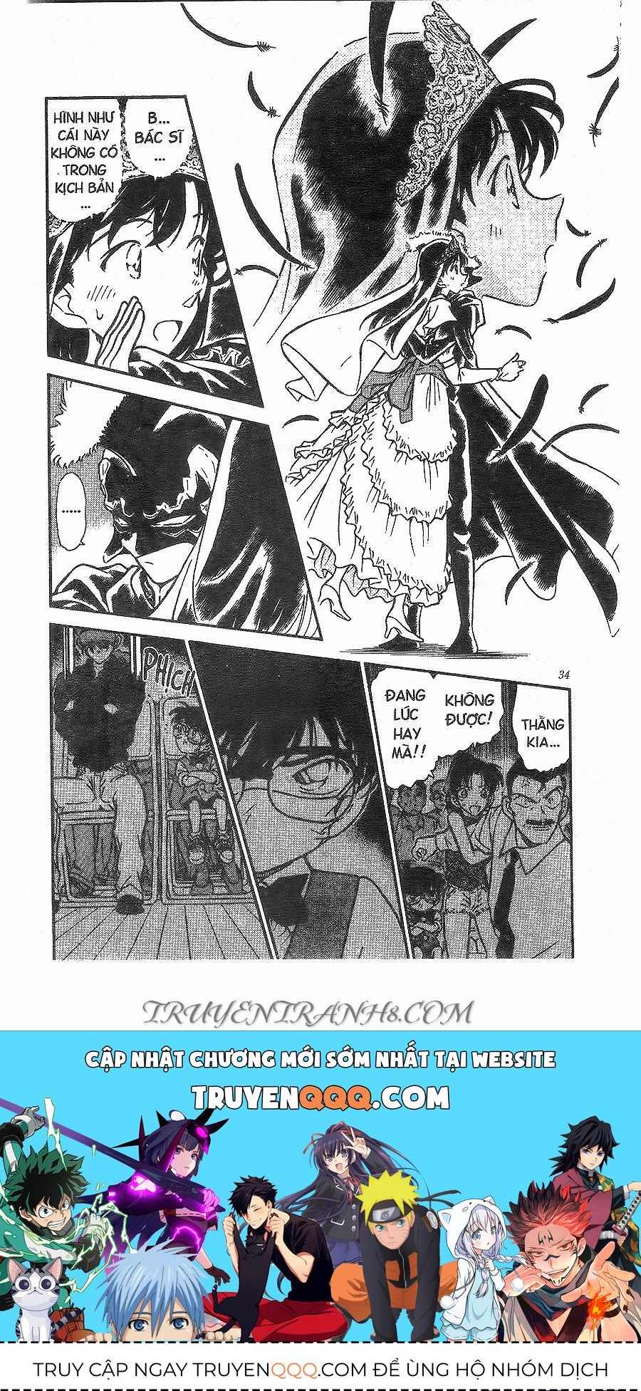 Chapter 255 - 20