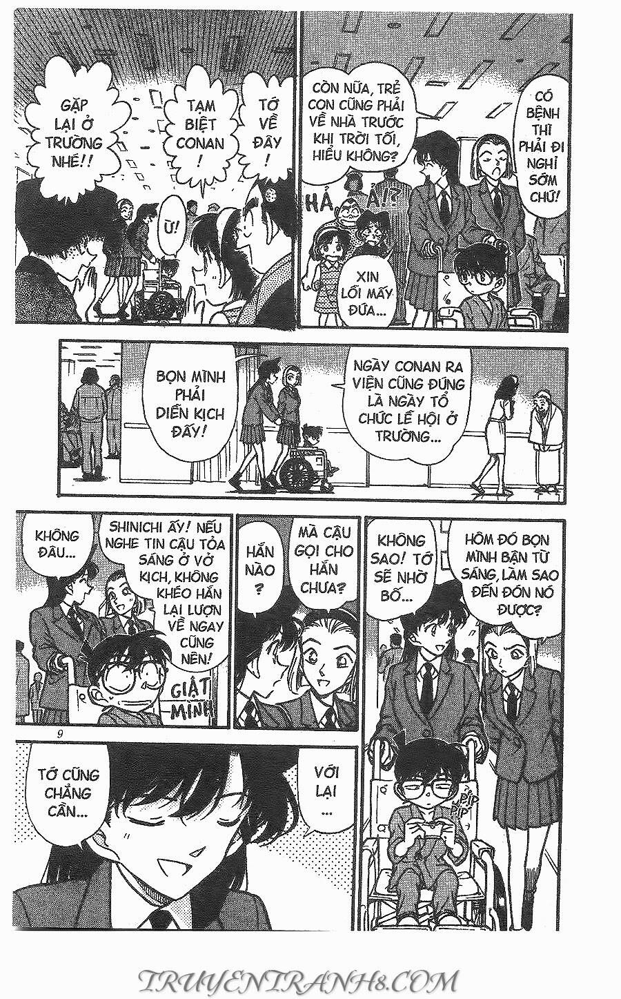 Chapter 254 - 12